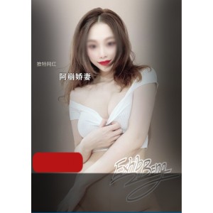 某推网红阿崩娇妻合集