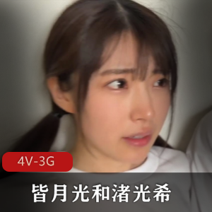 兔子先生-大学班花-实录 [1V-1.2G]