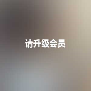 米娜学姐JKshao nu gao chao体验推特视频1部168M太高兴了