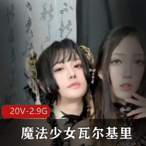 牛奶饼推特私拍53v1.33g绝了